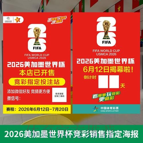 寻找世界杯下注正规入口地址平台推荐